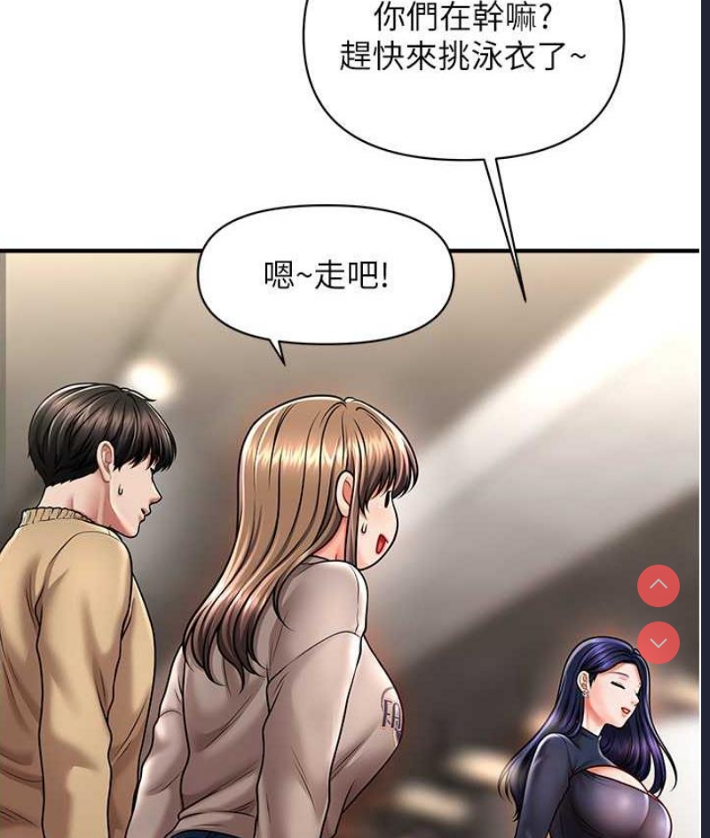 催眠撩法