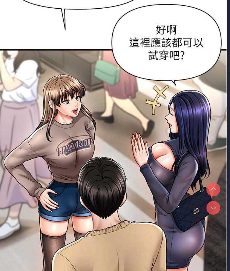 催眠撩法