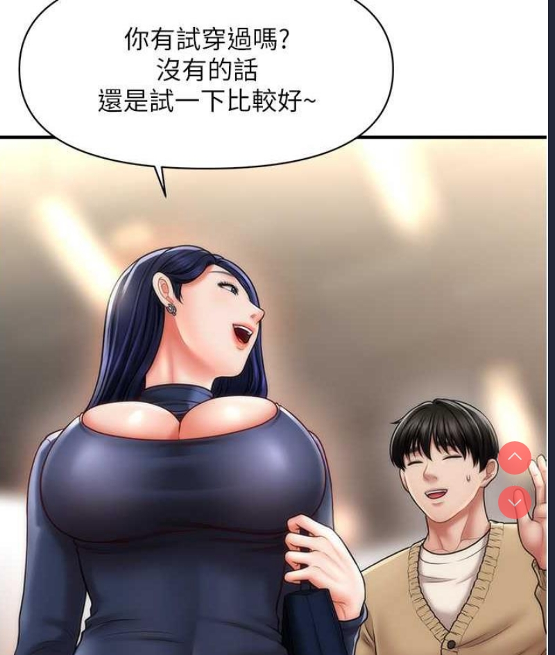 催眠撩法