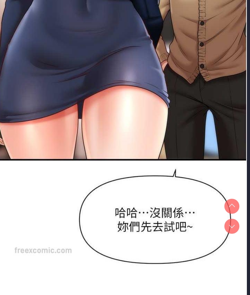 催眠撩法