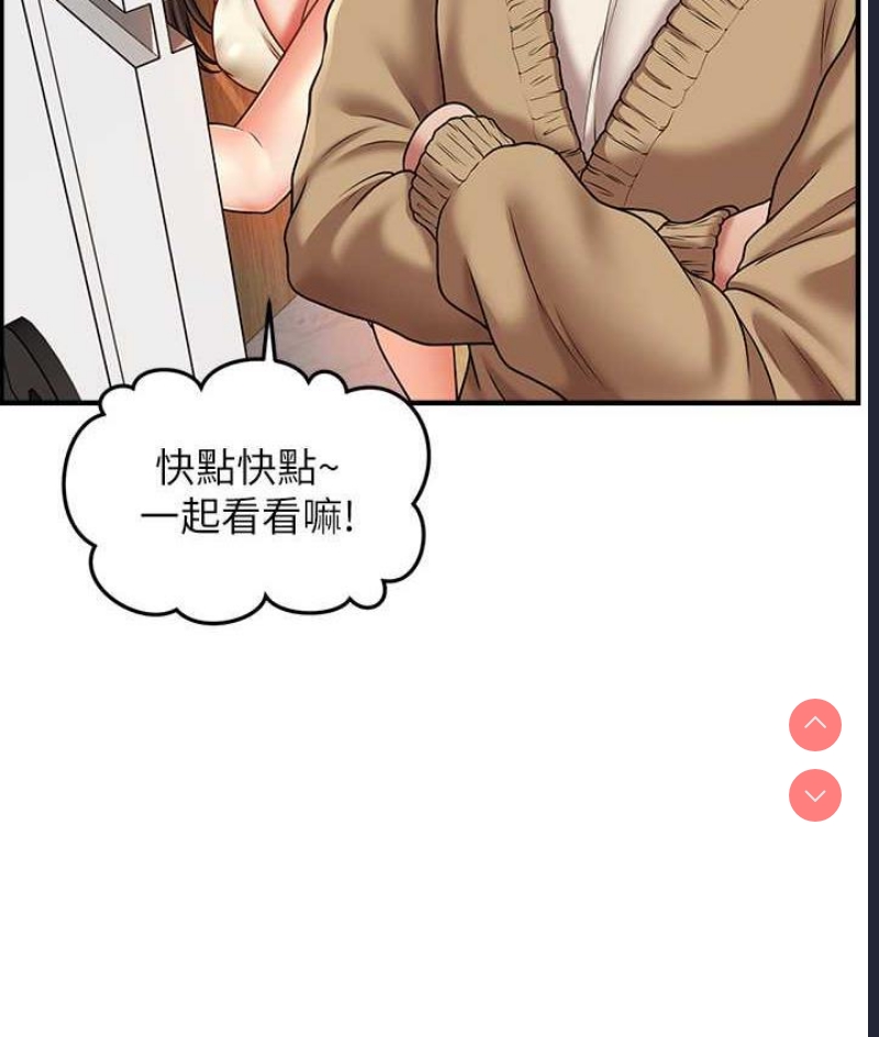 催眠撩法