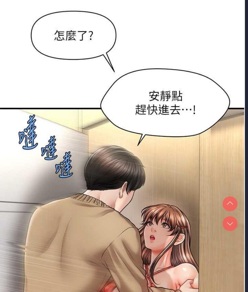 催眠撩法