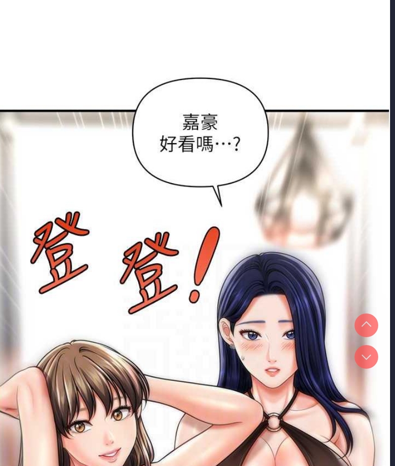 催眠撩法
