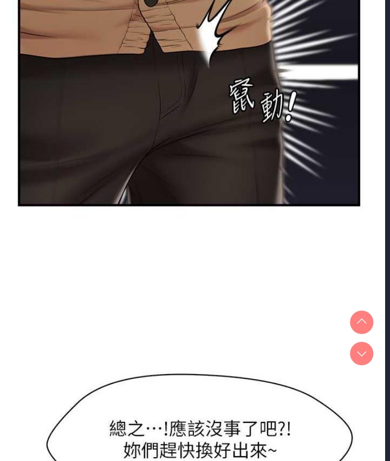 催眠撩法