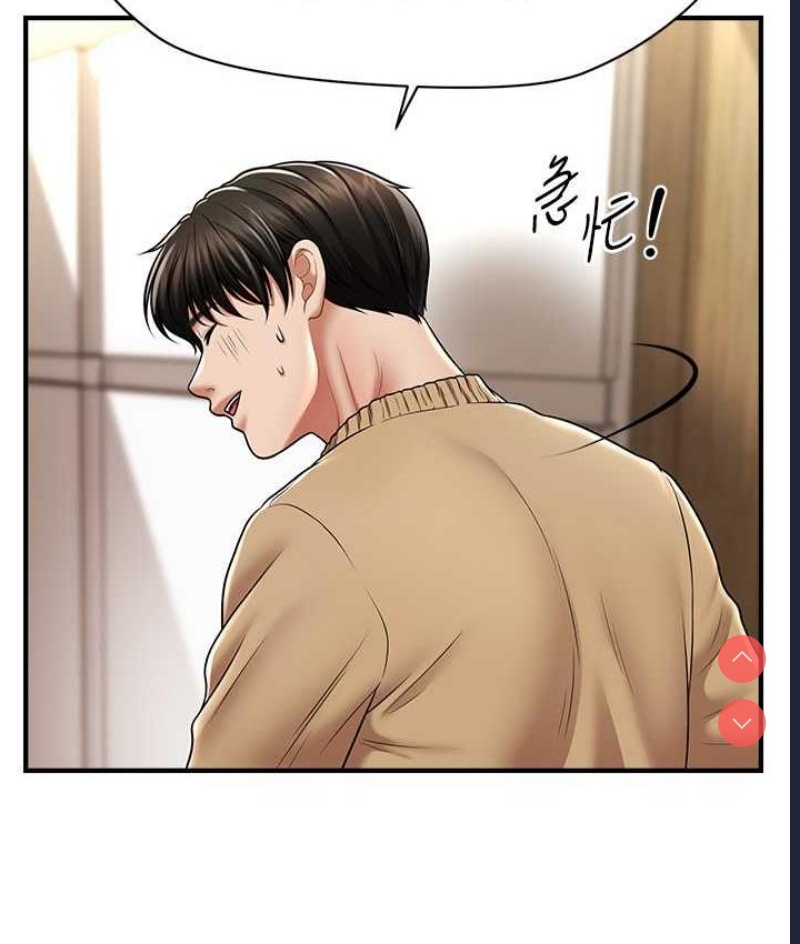催眠撩法