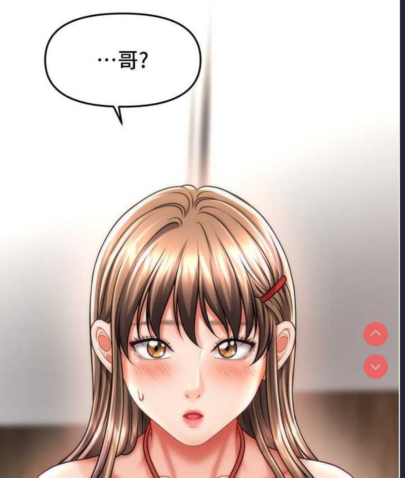 催眠撩法