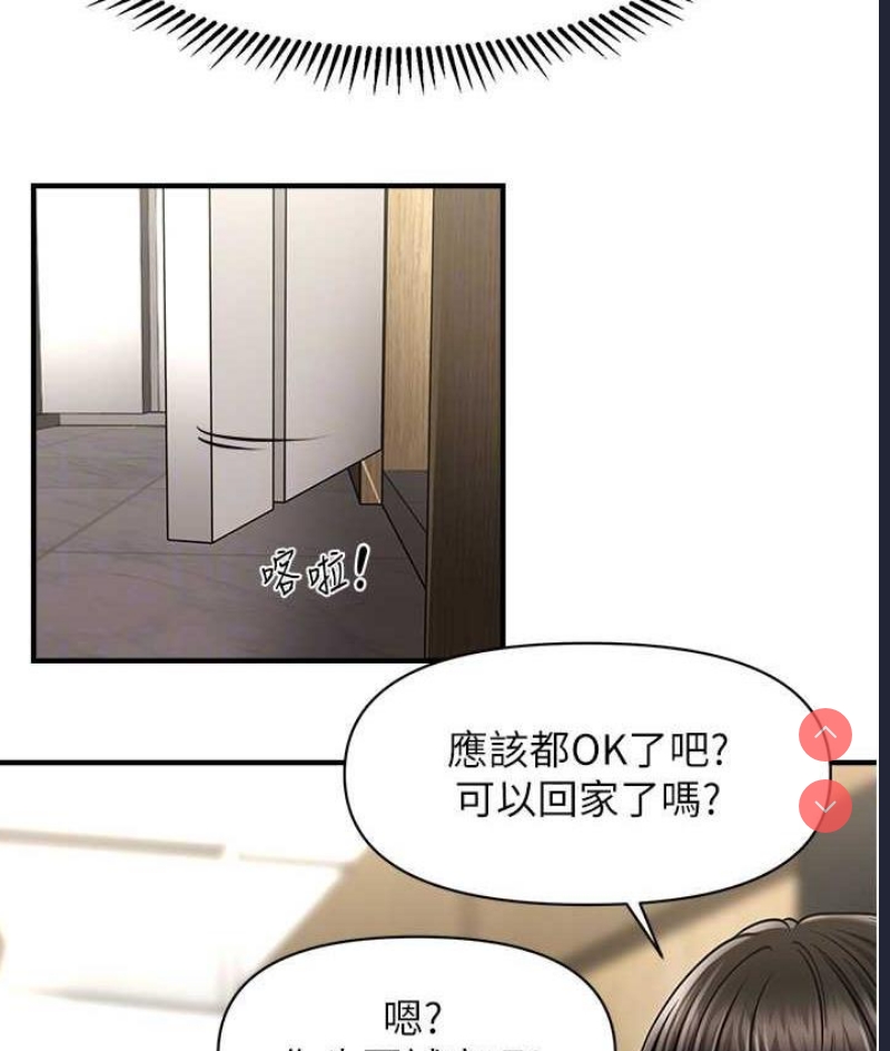 催眠撩法