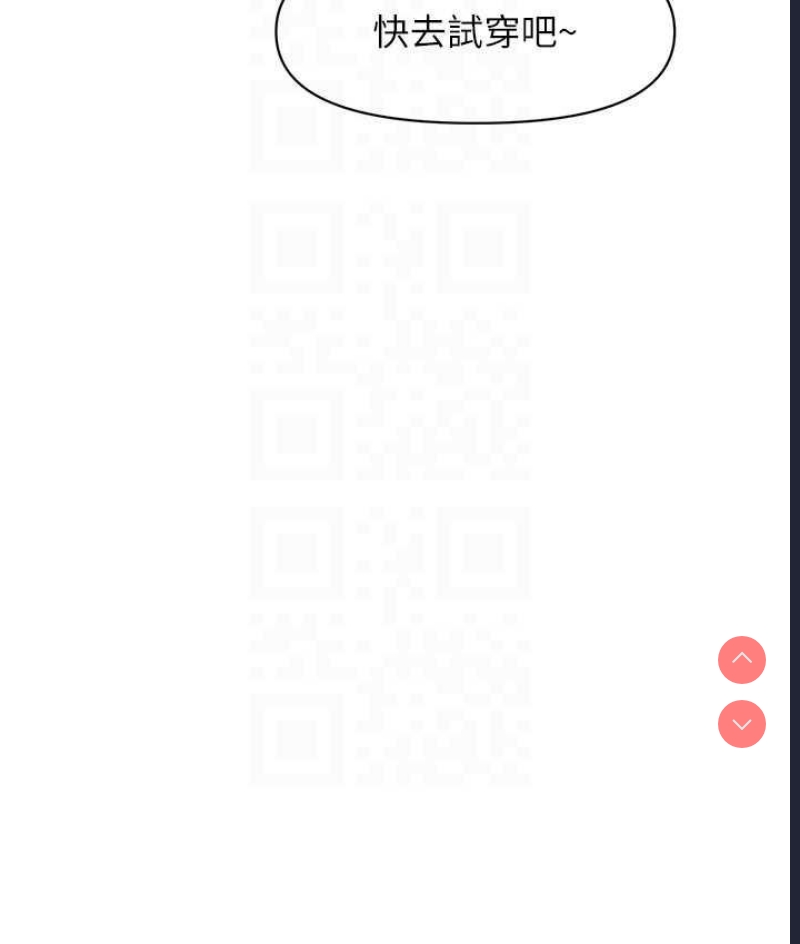 催眠撩法