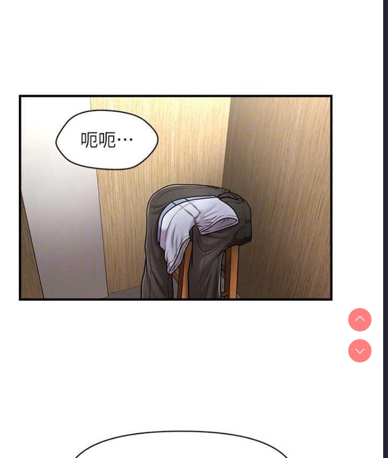 催眠撩法