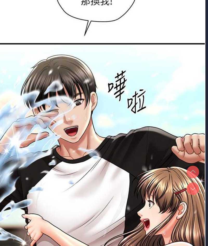 催眠撩法