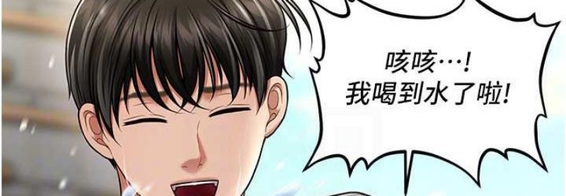 催眠撩法