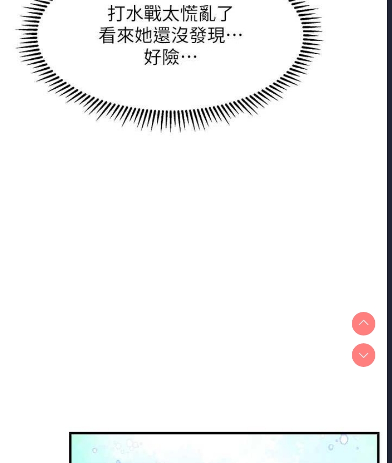 催眠撩法