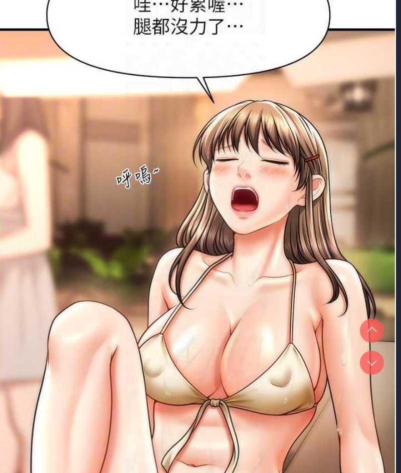 催眠撩法