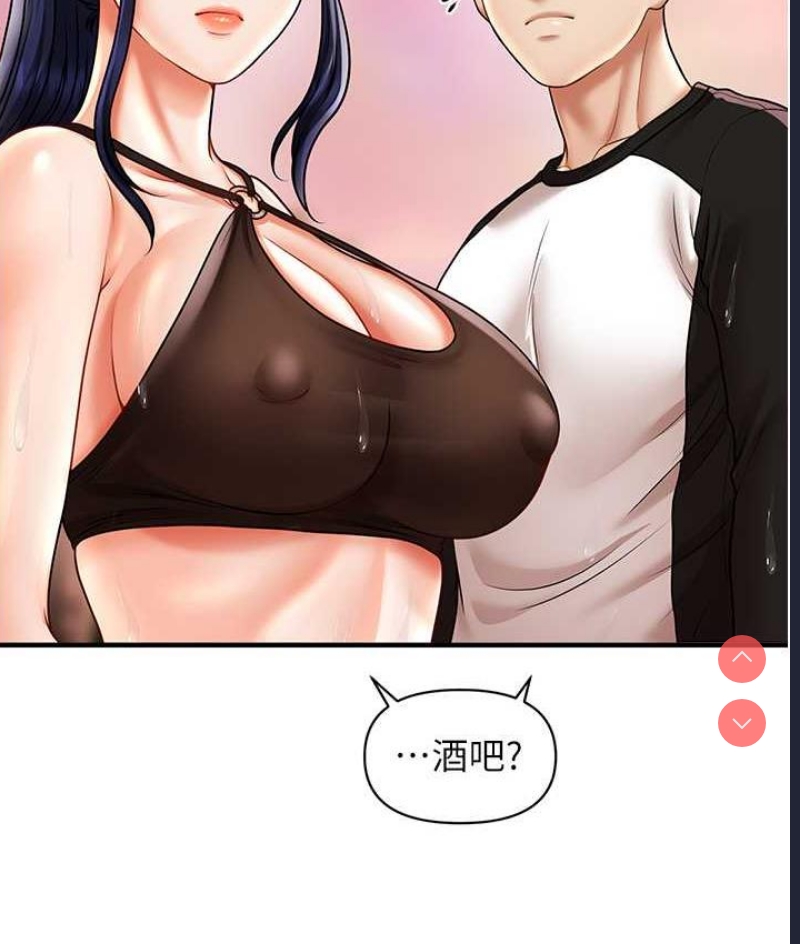 催眠撩法