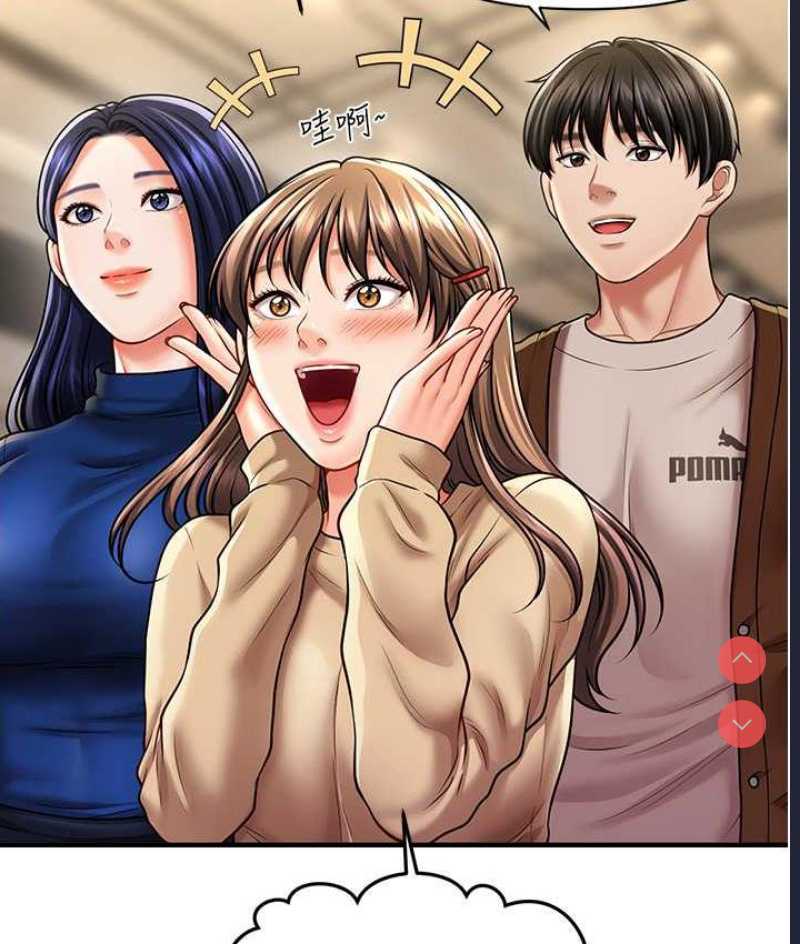 催眠撩法
