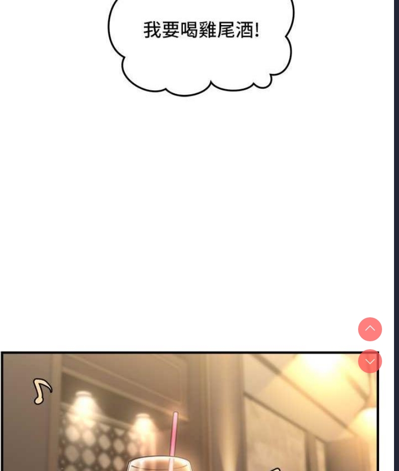 催眠撩法