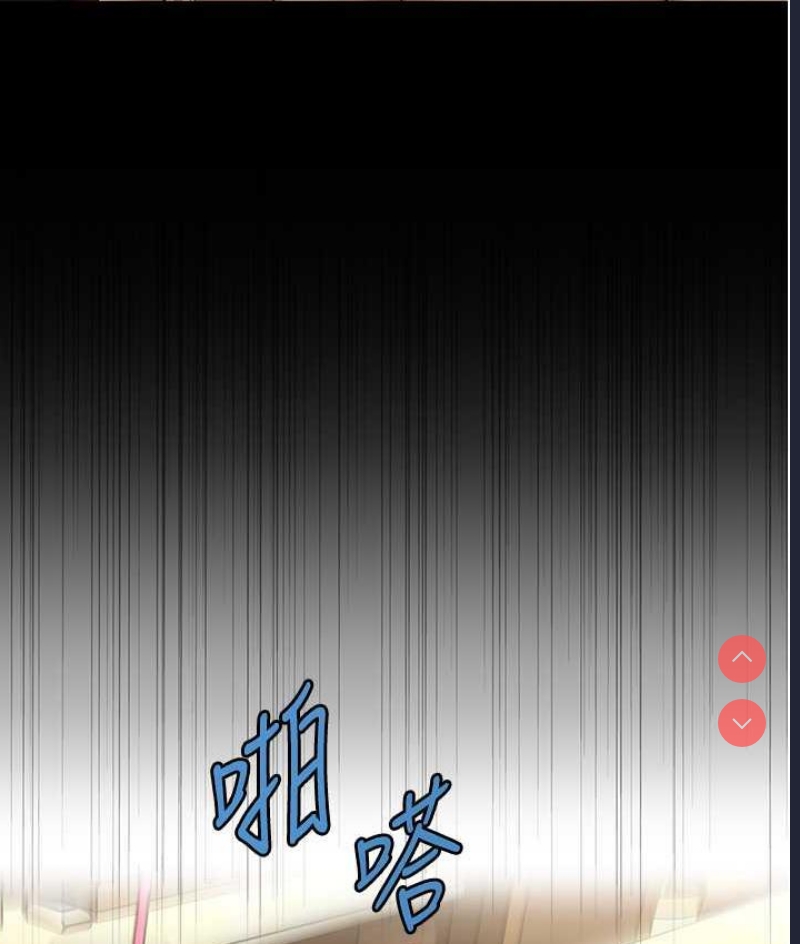 催眠撩法