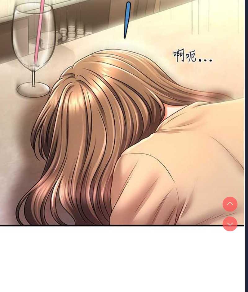 催眠撩法