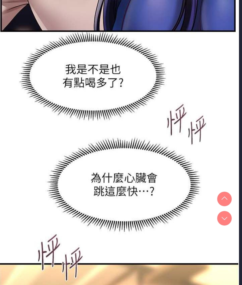催眠撩法