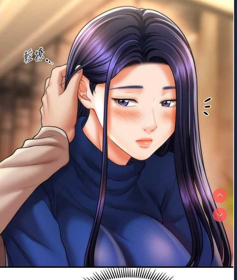 催眠撩法