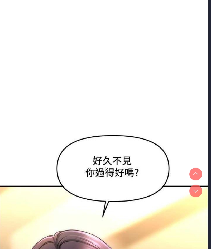 催眠撩法