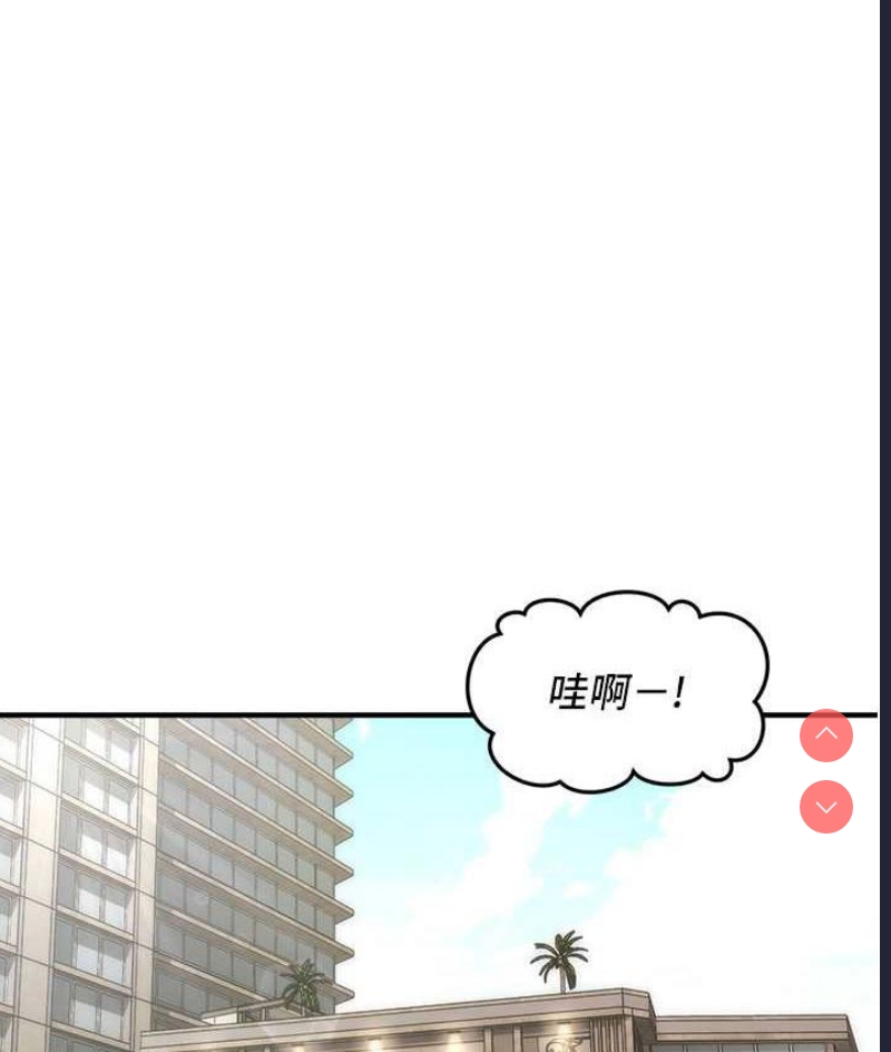 催眠撩法