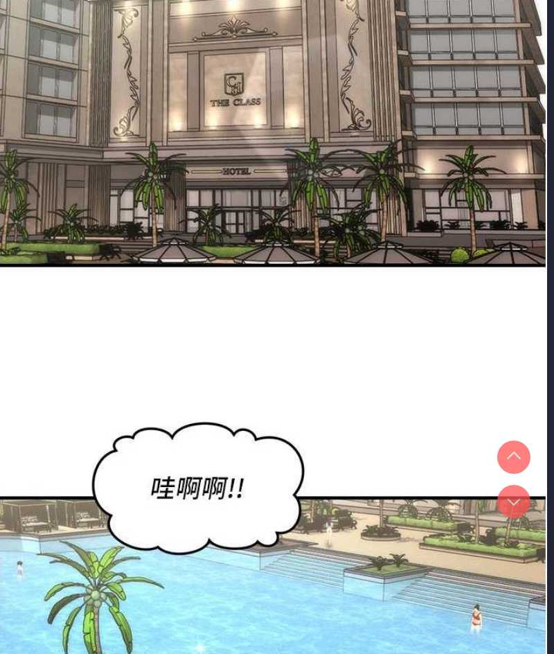 催眠撩法