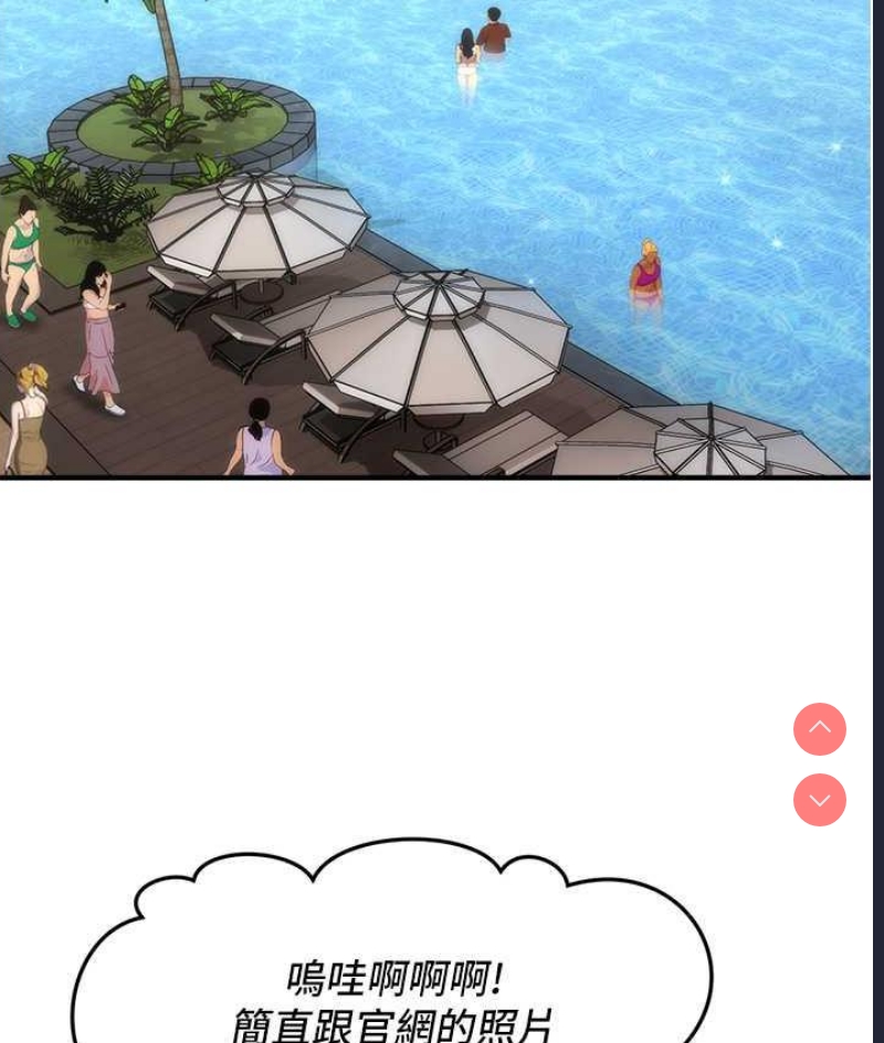 催眠撩法