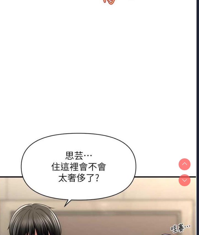 催眠撩法