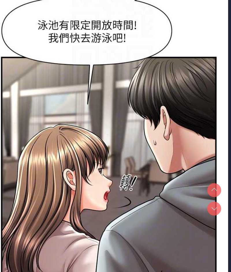 催眠撩法