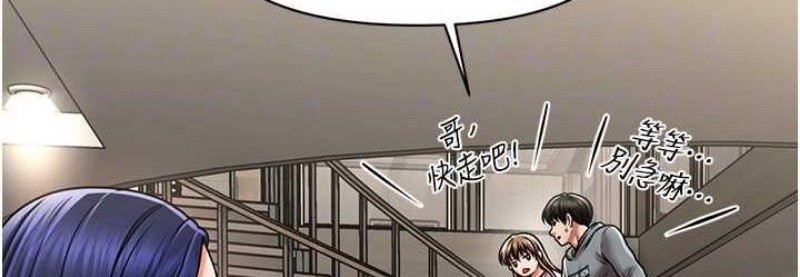 催眠撩法