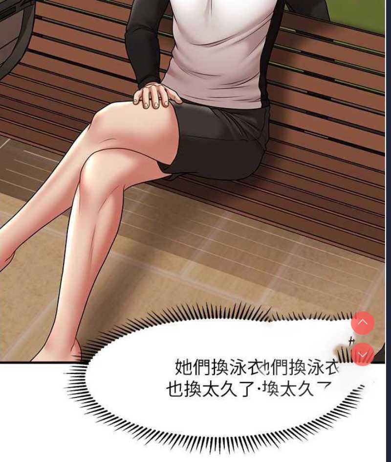 催眠撩法