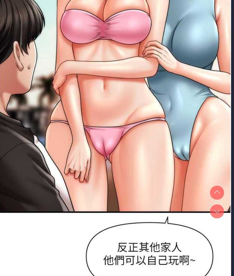 催眠撩法