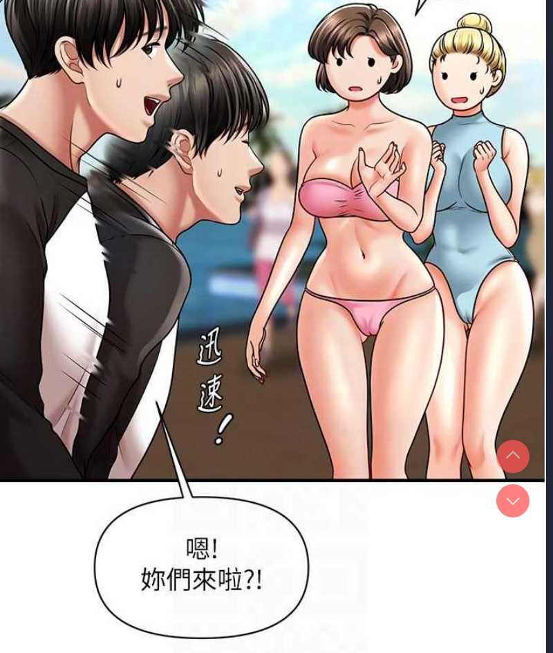 催眠撩法