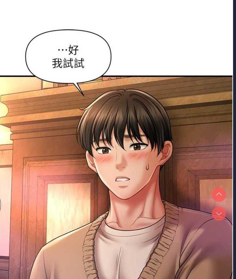 催眠撩法