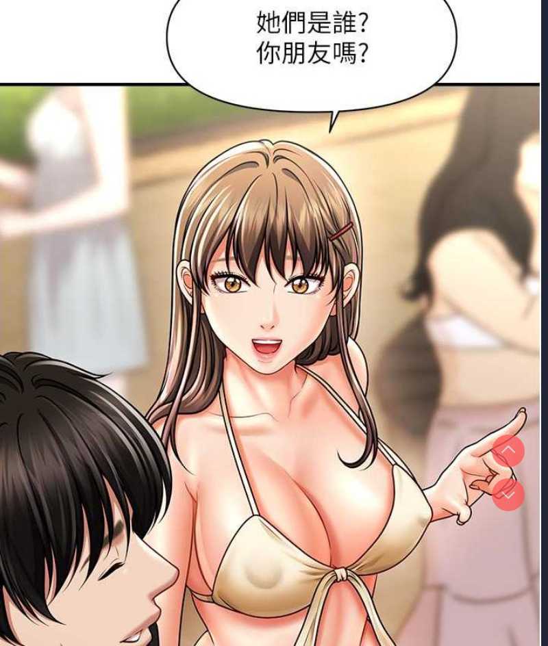 催眠撩法