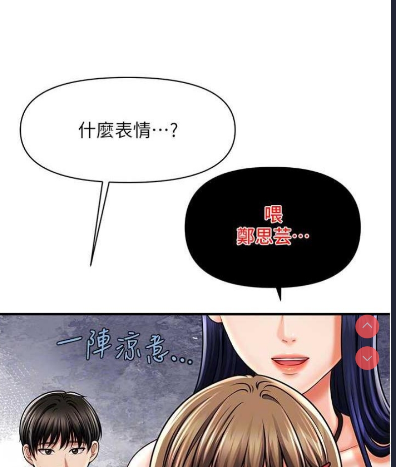 催眠撩法