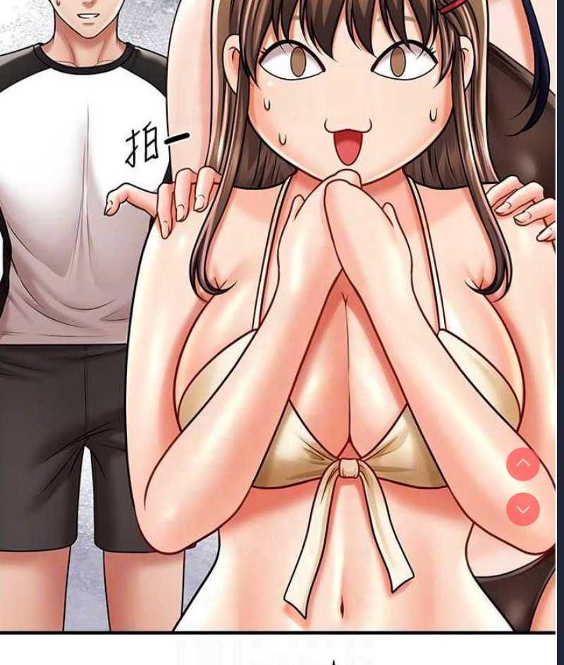 催眠撩法