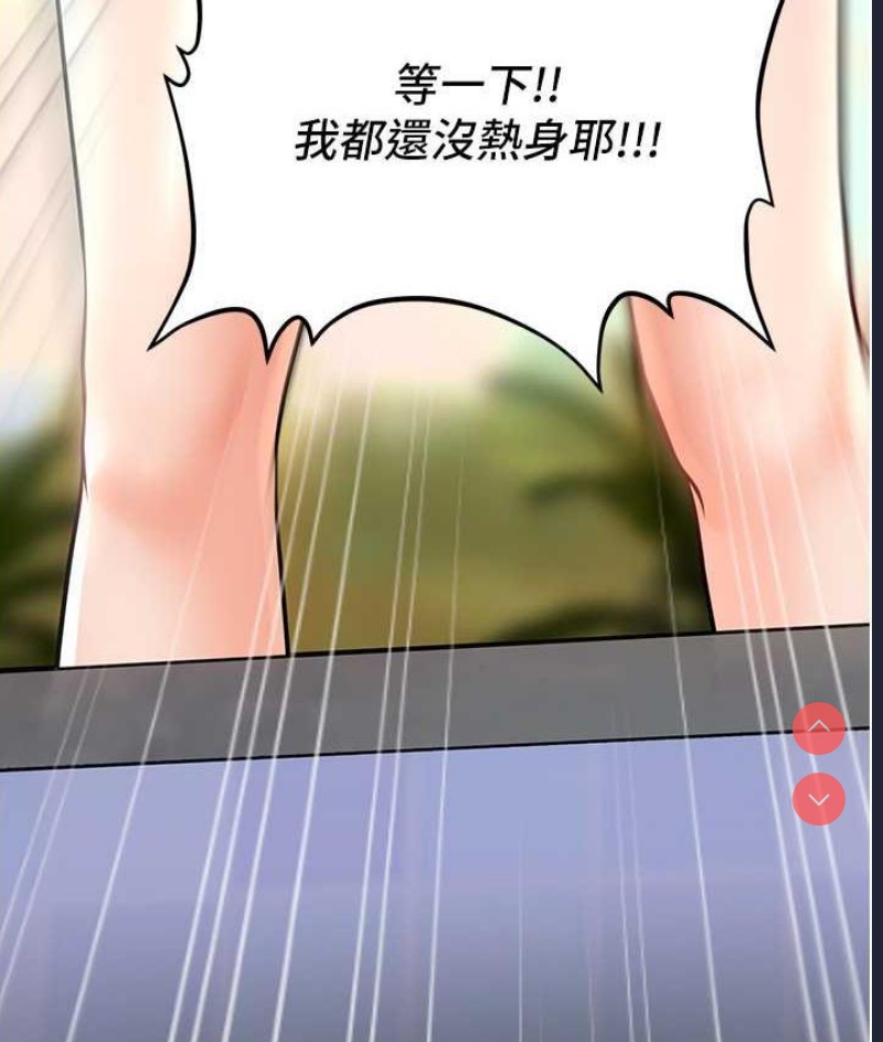 催眠撩法