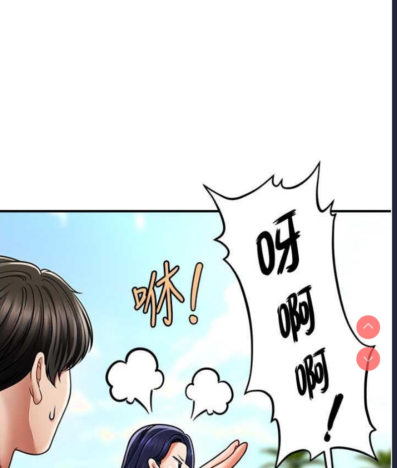 催眠撩法