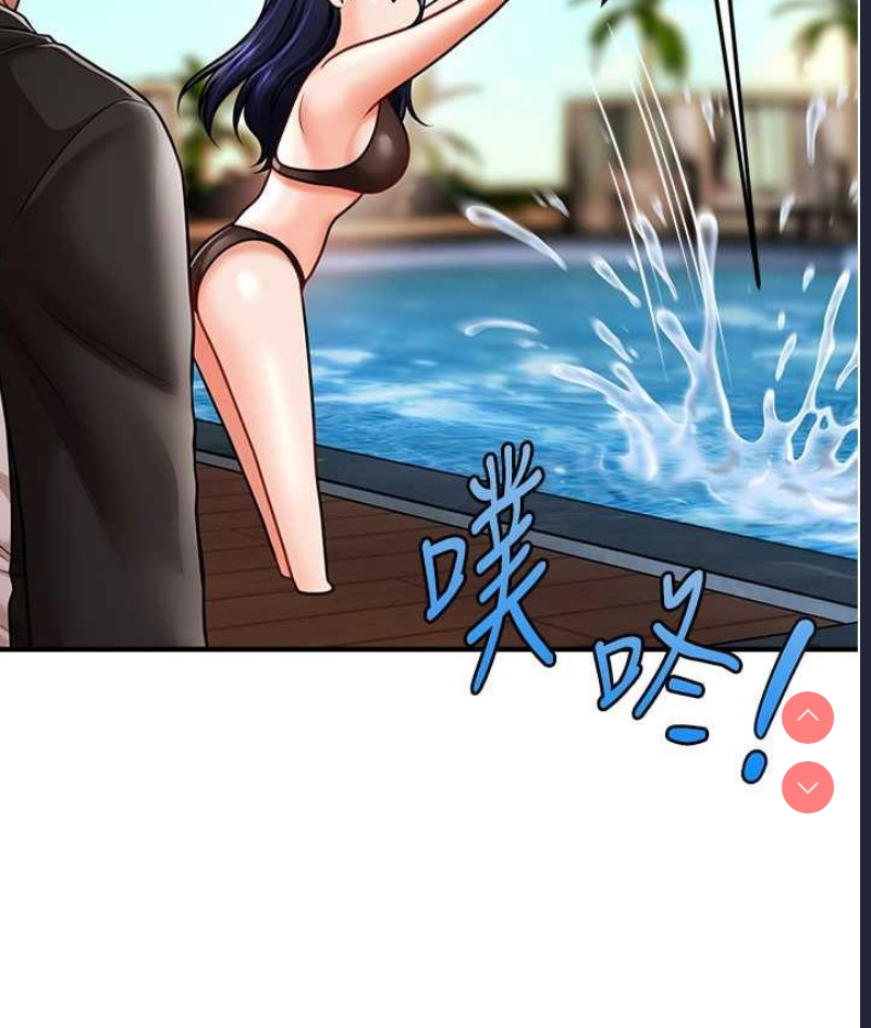 催眠撩法