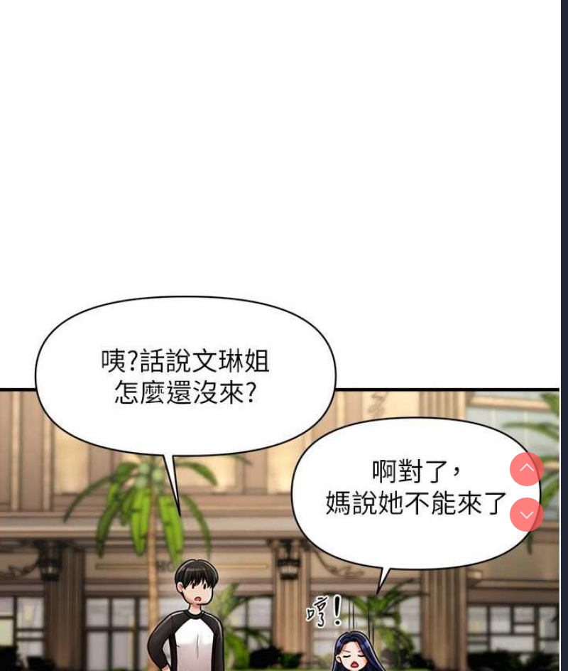 催眠撩法