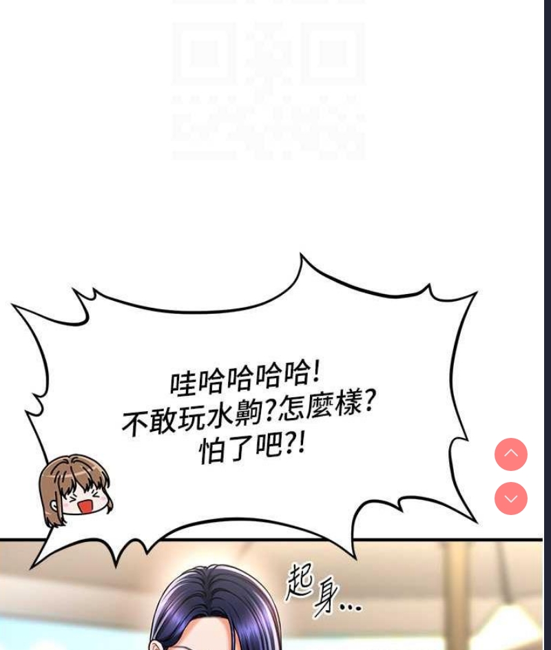 催眠撩法