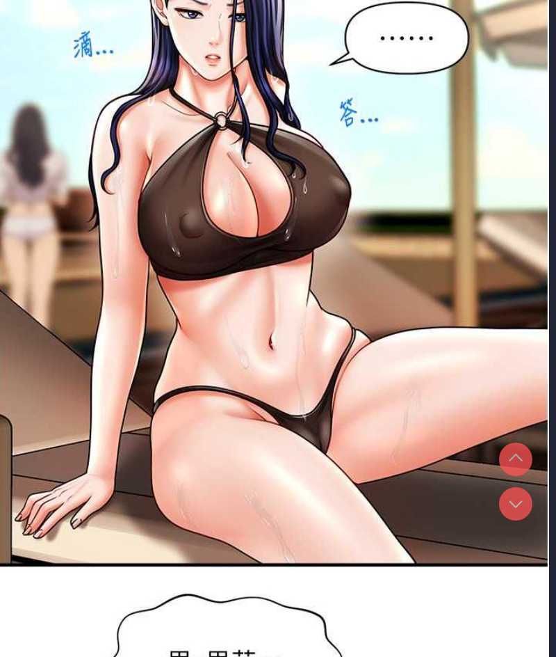 催眠撩法