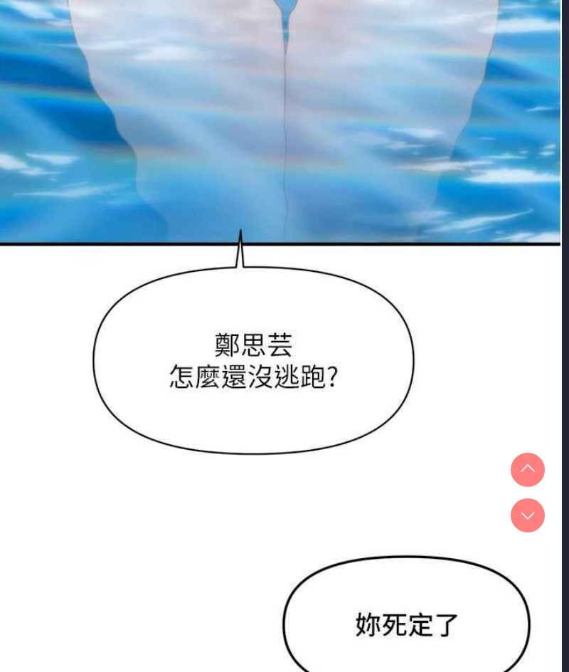 催眠撩法