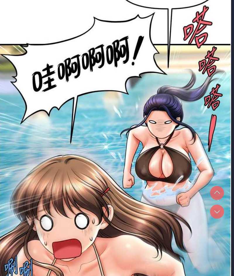 催眠撩法