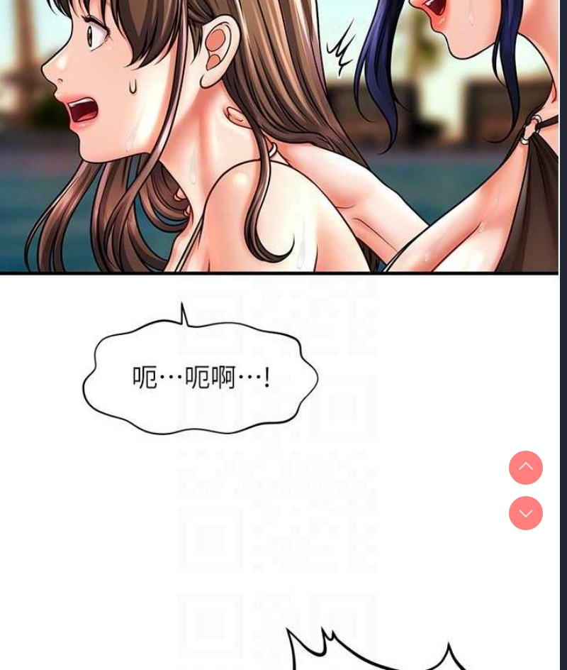 催眠撩法