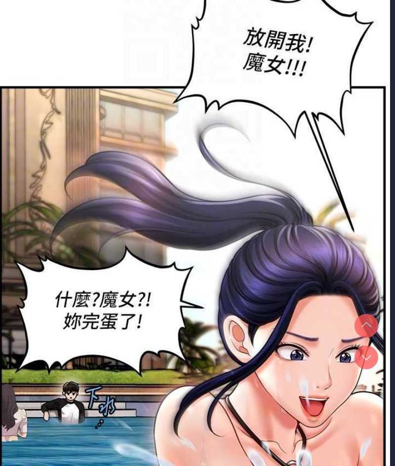 催眠撩法