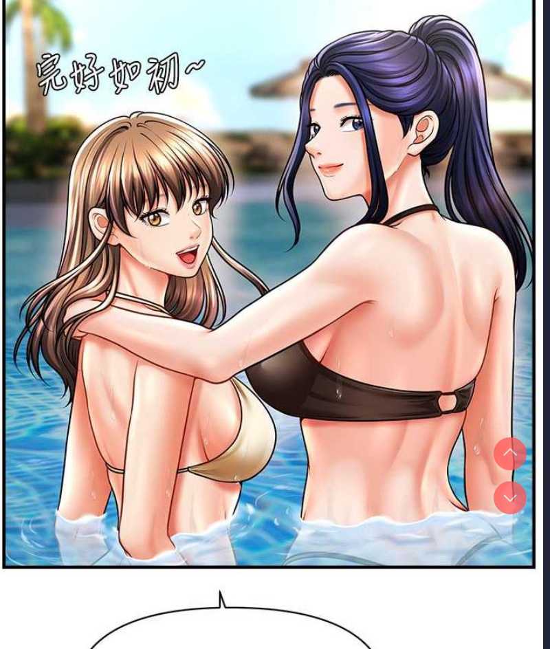催眠撩法