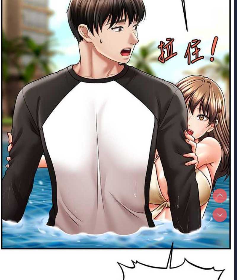 催眠撩法